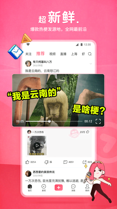 sm女主调教另类视频小说截图