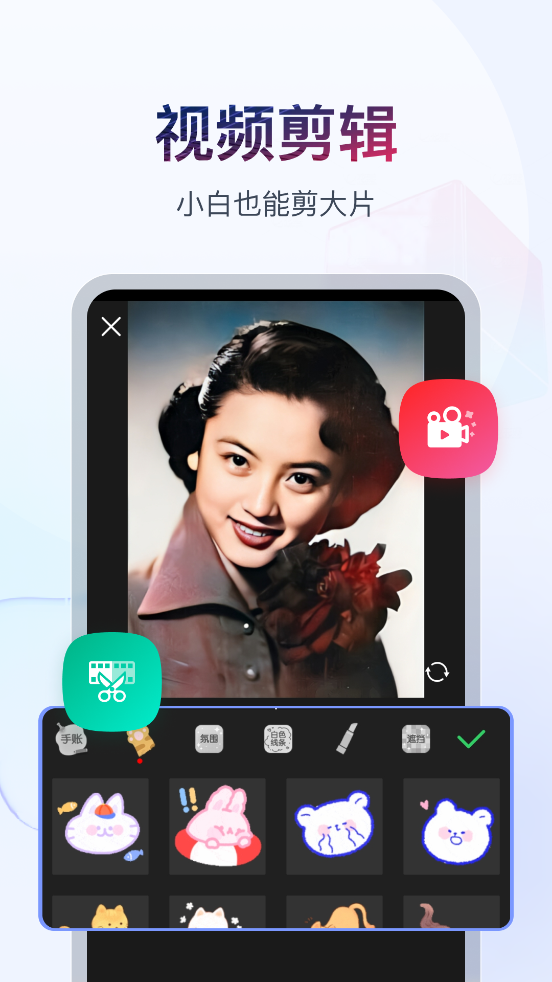 狂三主线第二章截图