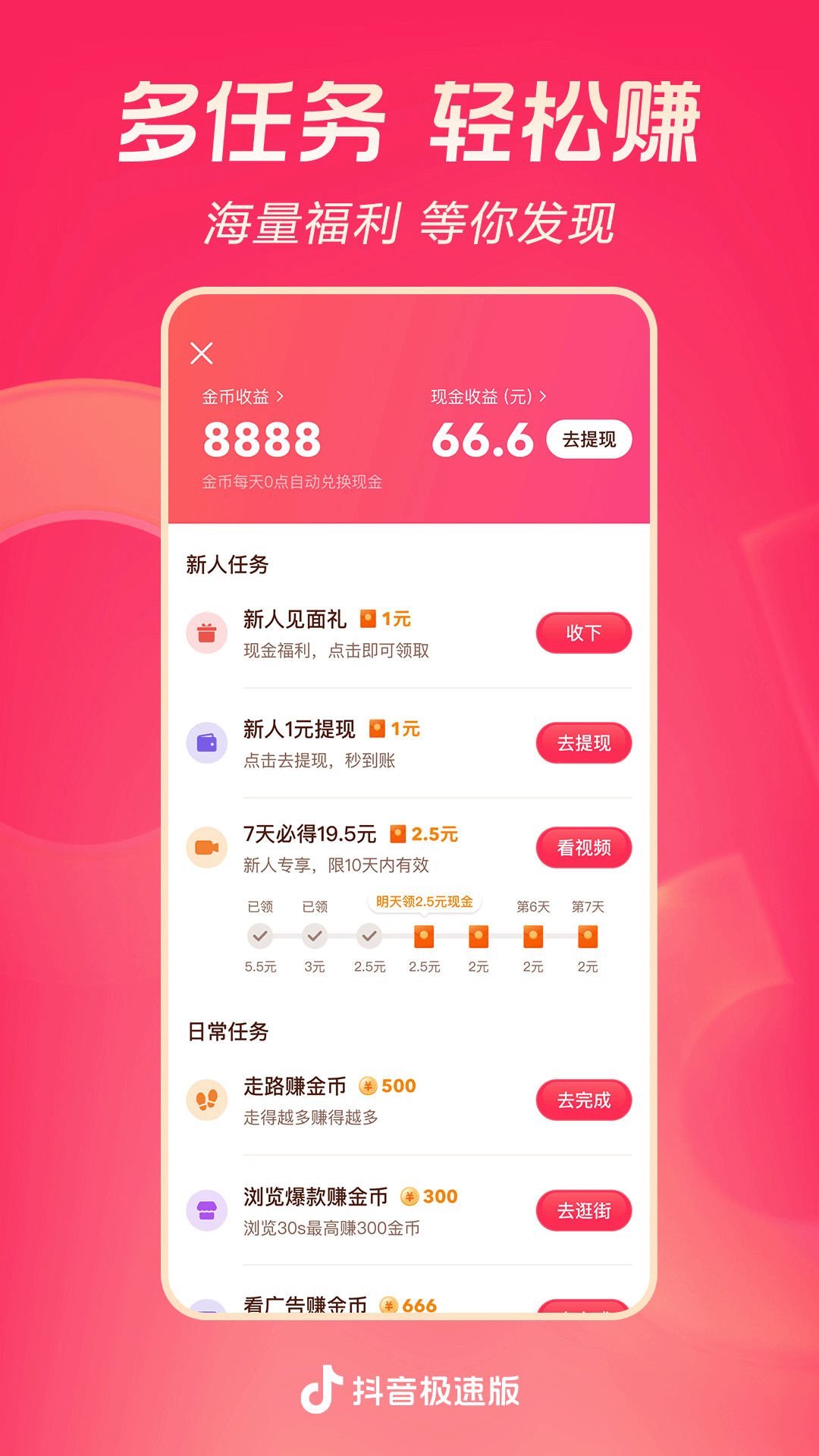 女王调教女m截图
