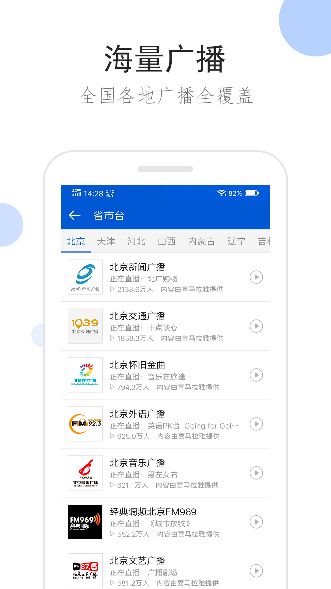 国字里女字截图