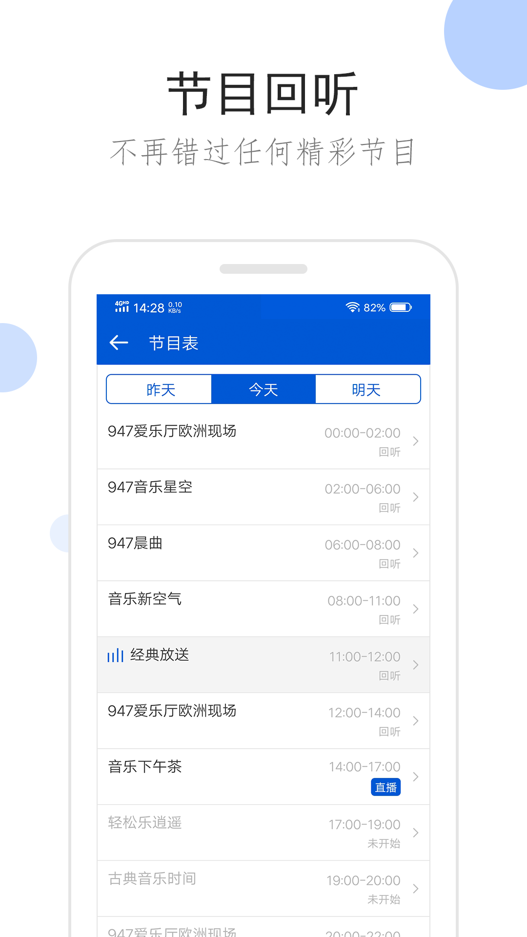 国字里女字截图