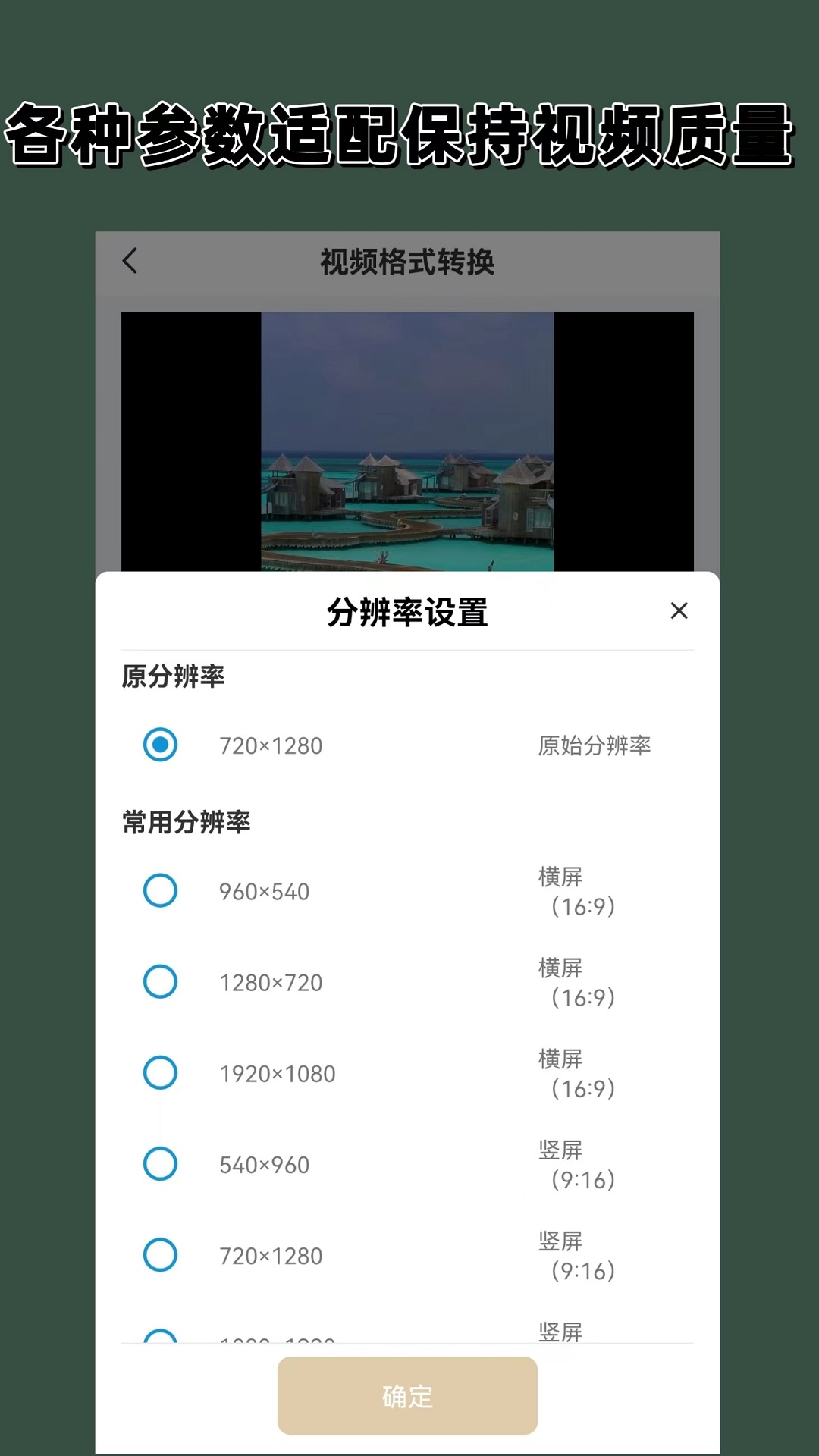 [免费] 南京安然女主招奴截图