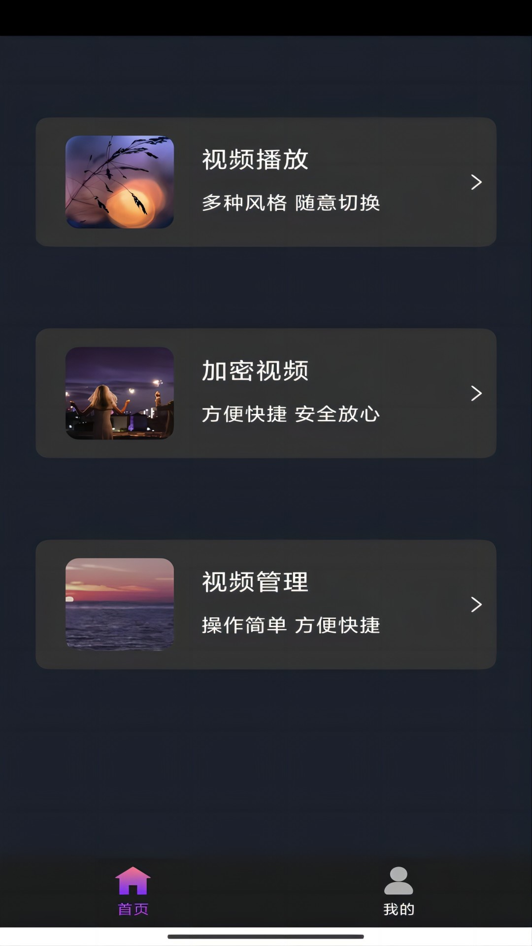 天娱国际棋牌官网客服热线截图
