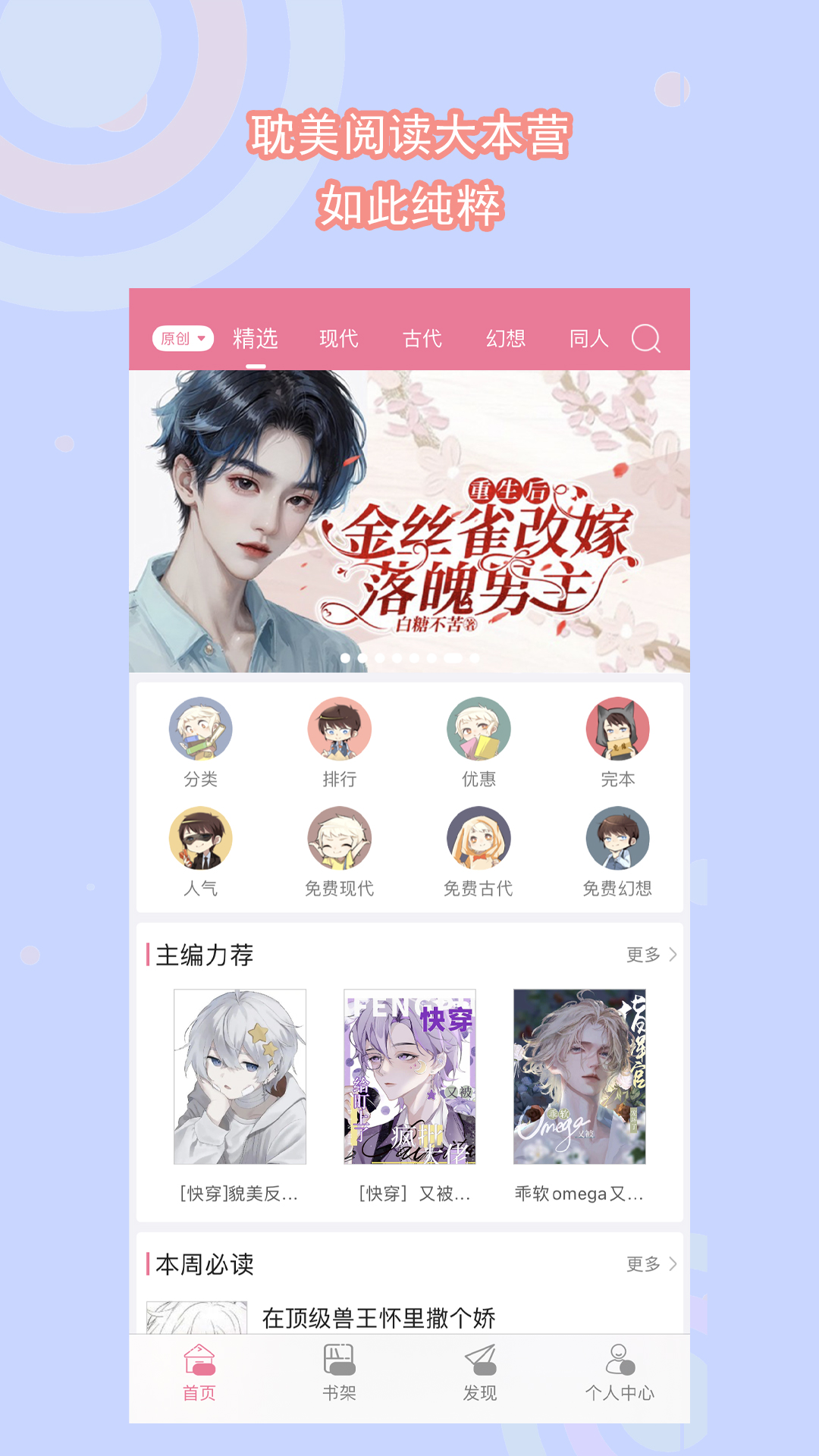 女王 洗脚截图