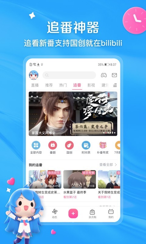 女主之家调教截图