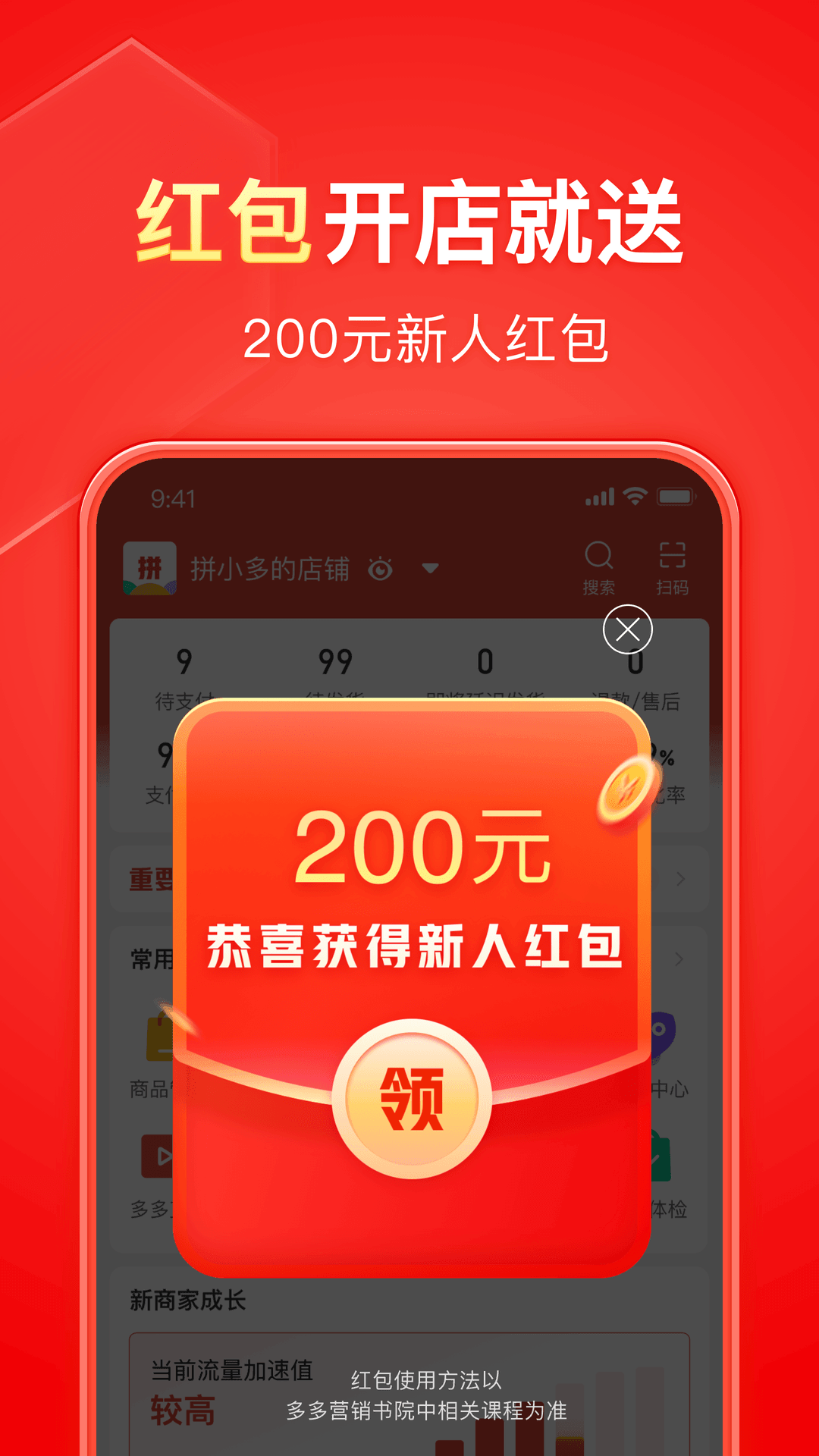 真命天女2005演员表截图