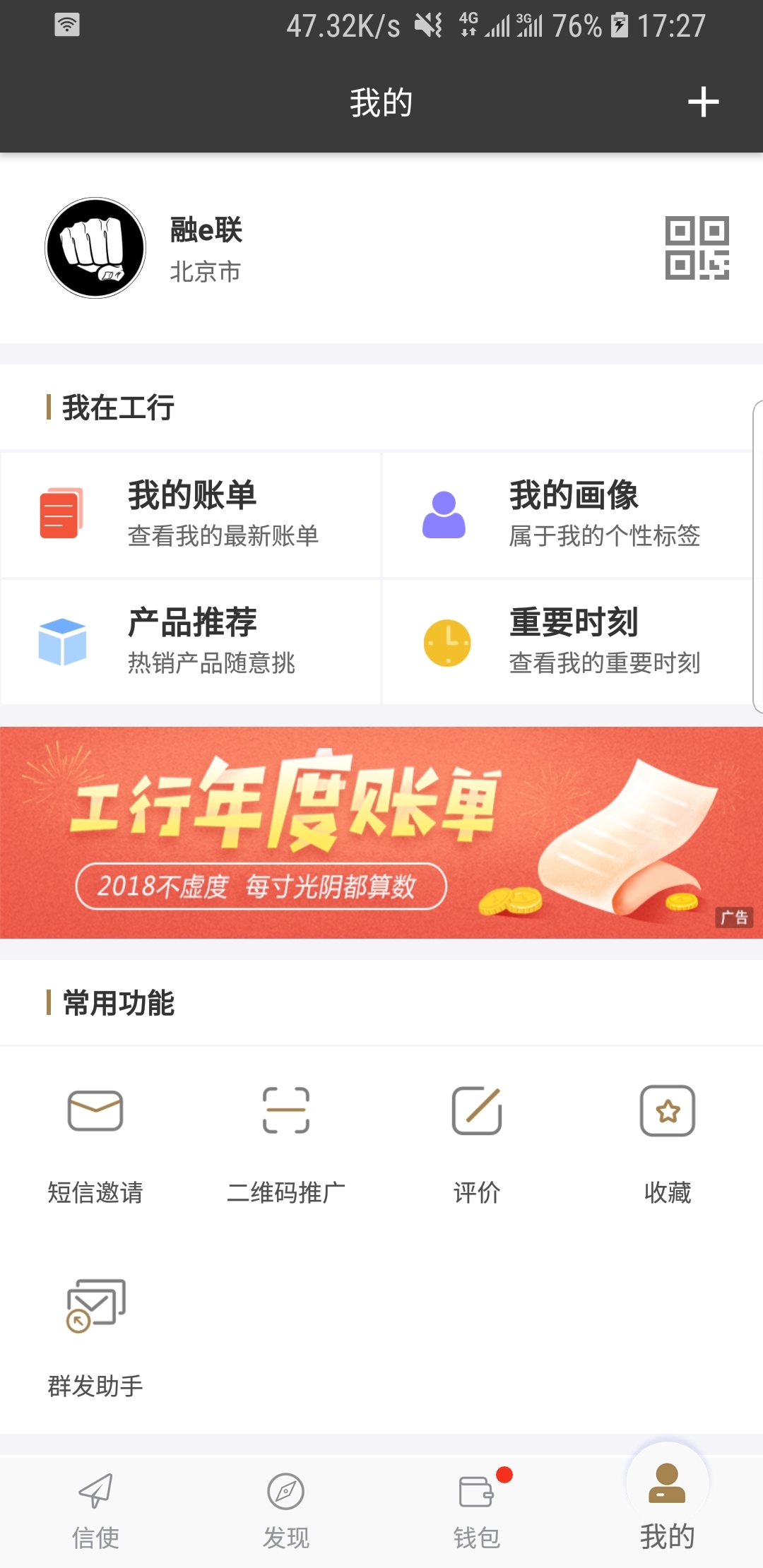 狂三主线第二章截图