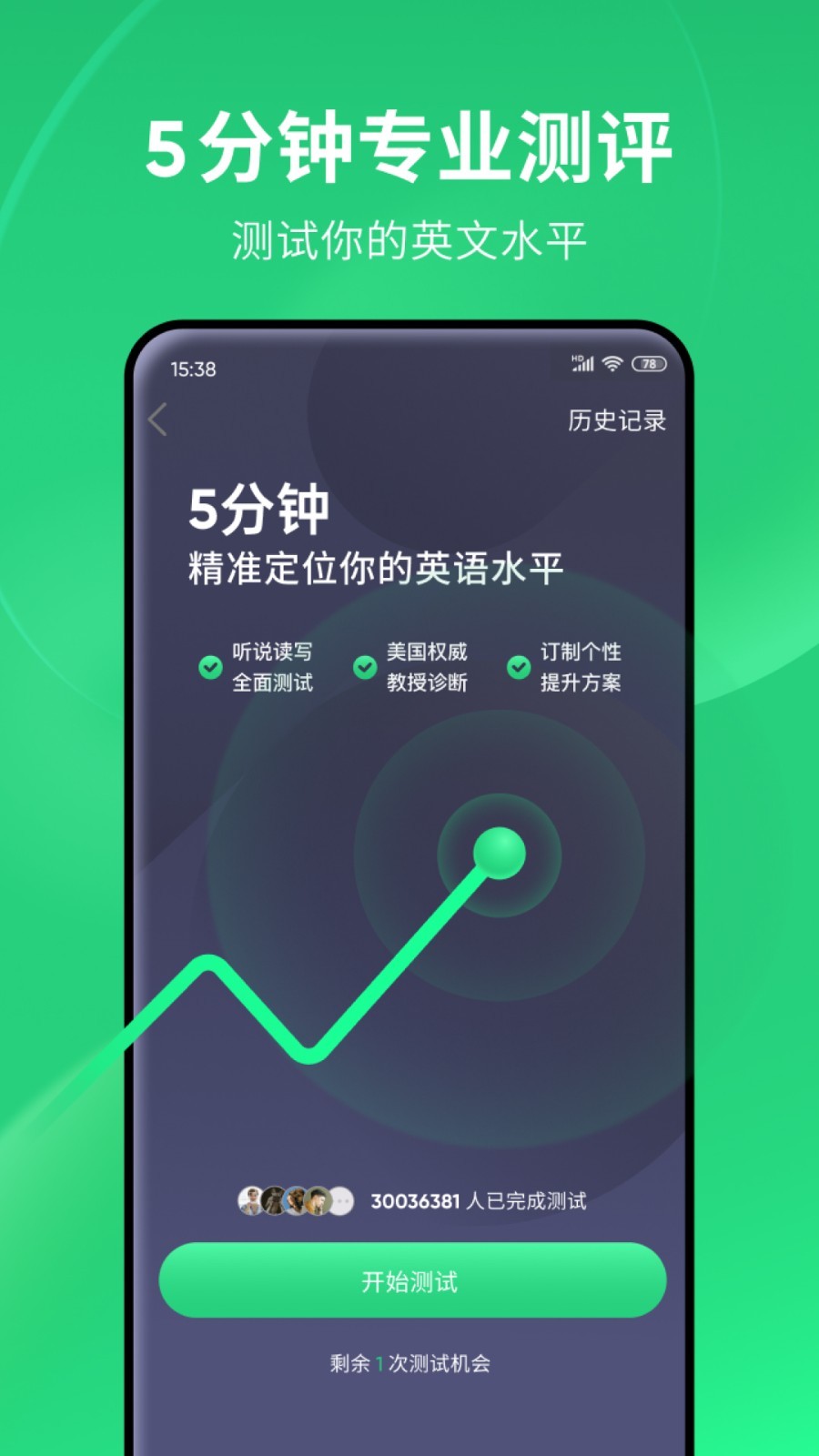 女主之家调教截图